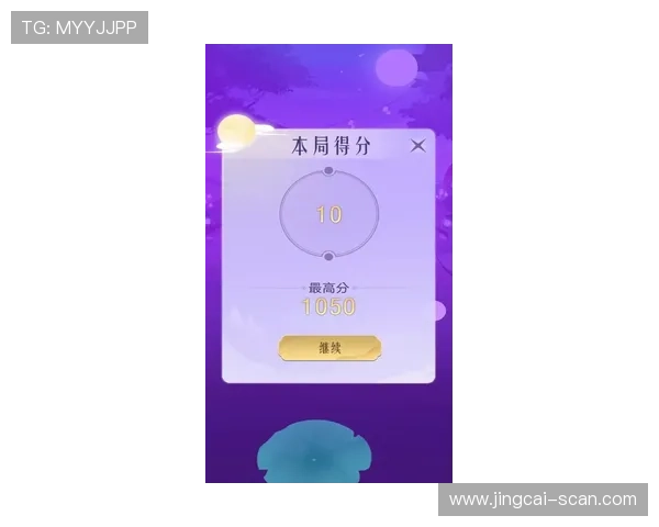 玩球买波胆退本金平台避坑指南极速提现防骗
