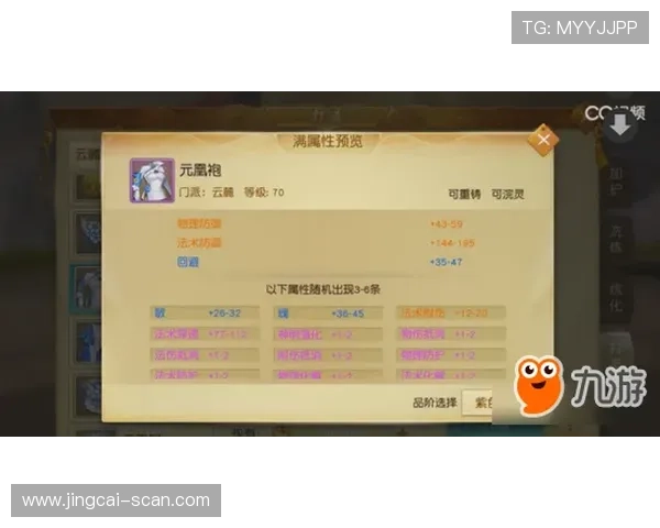 怎么进开云波胆群电子竞技投注避坑防骗