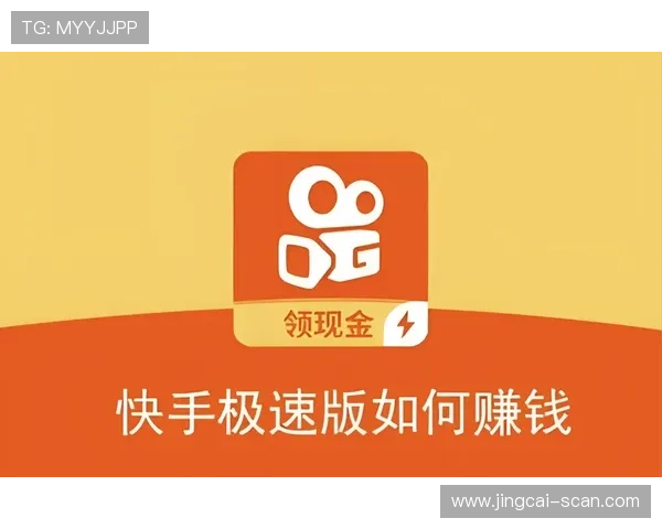 开云波胆怎么弄高赔率避坑技巧与极速提现